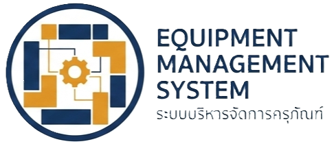 Equipment Management System Logo